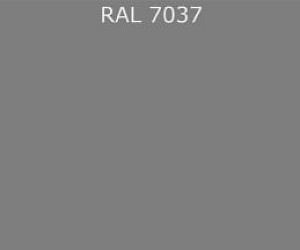 Гладкий лист RAL 7037 0.35