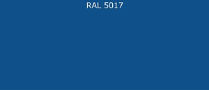 Пурал (полиуретан) лист RAL 5017 0.5