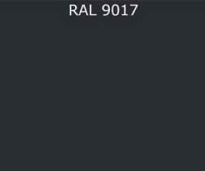Гладкий лист RAL 9017 0.35