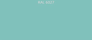 ПВДФ лист RAL 6027 0.35