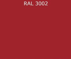 Гладкий лист RAL 3002 0.7