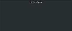 Пурал (полиуретан) лист RAL 9017 0.35
