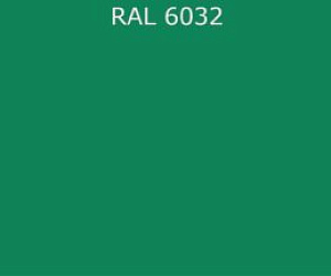 Пурал (полиуретан) лист RAL 6032 0.5