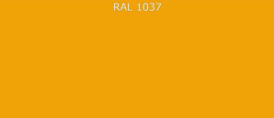 Гладкий лист RAL 1037 0.35