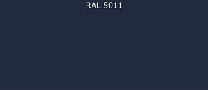 Пурал (полиуретан) лист RAL 5011 0.5