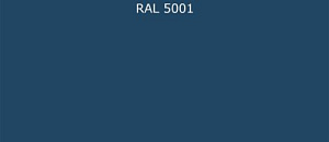 Пурал (полиуретан) лист RAL 5001 0.35