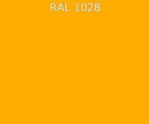 Гладкий лист RAL 1028 0.35