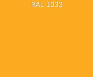 Пурал (полиуретан) лист RAL 1033 0.35