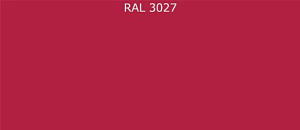 Пурал (полиуретан) лист RAL 3027 0.7