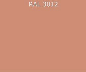 Гладкий лист RAL 3012 0.5