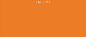 ПВДФ лист RAL 2011 0.5