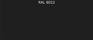 Пурал (полиуретан) лист RAL 8022 0.5