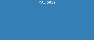 Пурал (полиуретан) лист RAL 5012 0.5